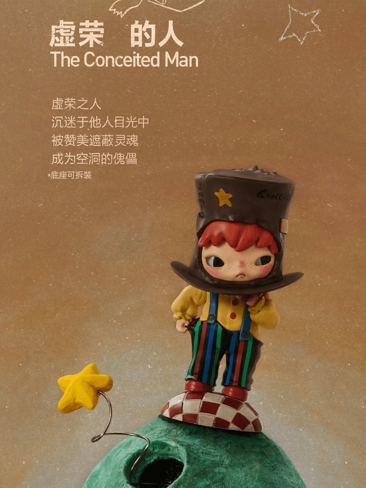 Hirono  - Le Petit Prince Series Mystery Box Blind Box Toy Figure