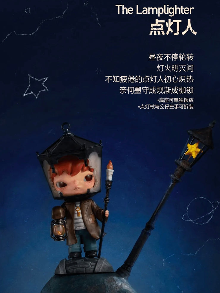 Hirono  - Le Petit Prince Series Mystery Box Blind Box Toy Figure