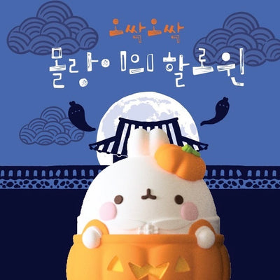 Molang Rabbit - Halloween Series Mystery Box Blind Box Toy Figure