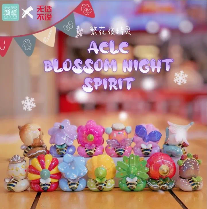 【New】ACLC Sweet Flower Elf Bean - Blossom Night Series Charm Mini Blind Box Small Size Toy Figure