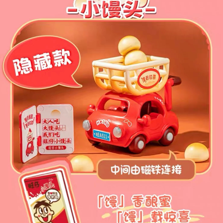 Hot Kid - Shopping Cart Series Mystery Box Blind Box Toy Figure