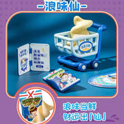 Hot Kid - Shopping Cart Series Mystery Box Blind Box Toy Figure