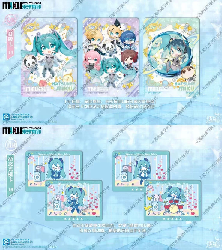 Miku Trading Card 3 - Future Series Mystery Bag Blind Bag Mikucard