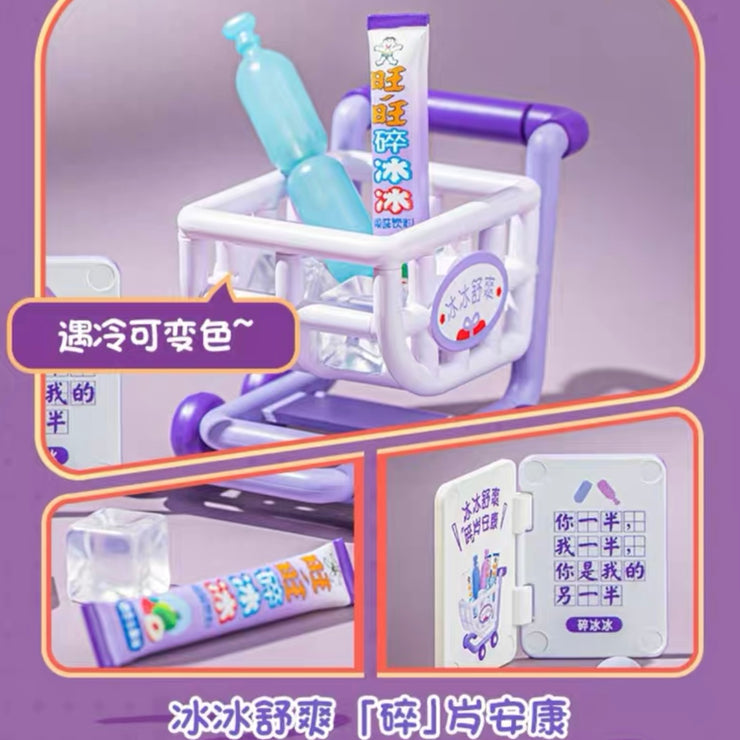 Hot Kid - Shopping Cart Series Mystery Box Blind Box Toy Figure