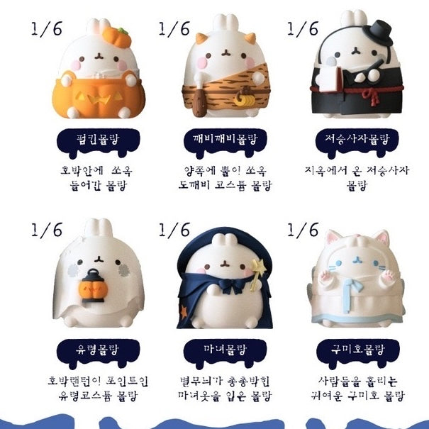 Molang Rabbit - Halloween Series Mystery Box Blind Box Toy Figure