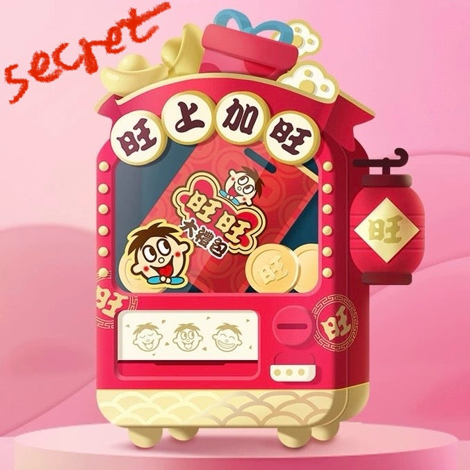 【Promotion】Hot Kid - Vending Machine Series Mystery Box Blind Box Toy Figure