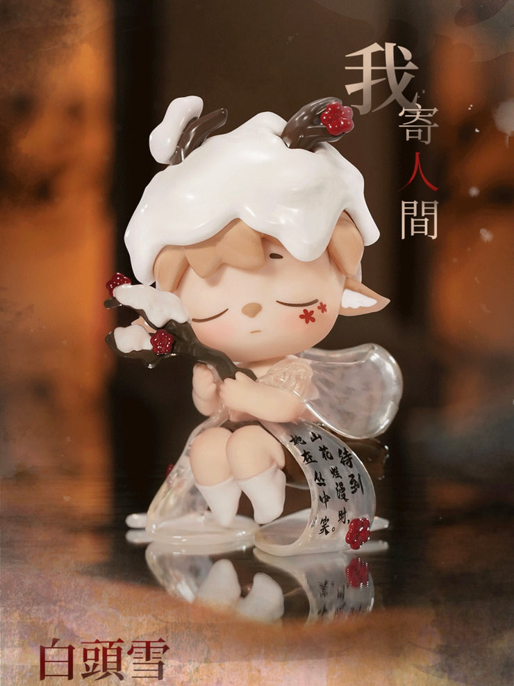 (Free Shipping) Mimi - Leisurely Immortal Series Mystery Box Blind Box Toy Figure