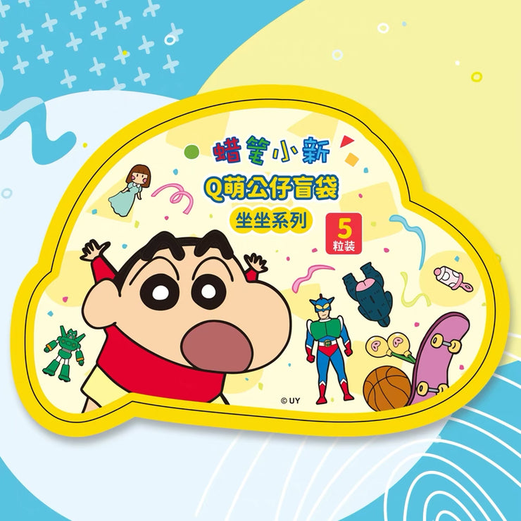 Shinchan Bean - Sitting Series Mini Bean Charm Blind Box Mystery Box Toy Ornament